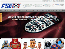 Tablet Screenshot of football-souvenirs.ru